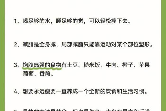 十个冷知识100条（冷知识大全1000条）
