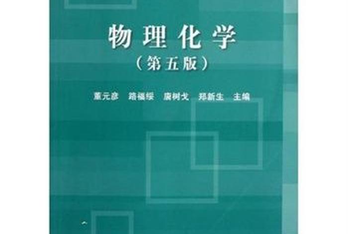 物理佛学；物理佛化学道笑死我了