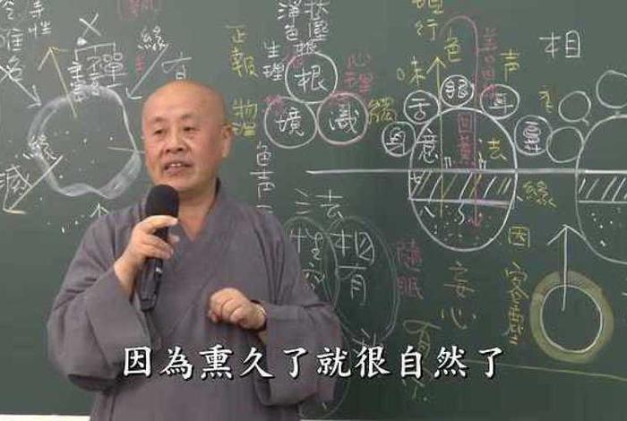 佛教法师讲解视频 佛教法师讲解视频全集下载