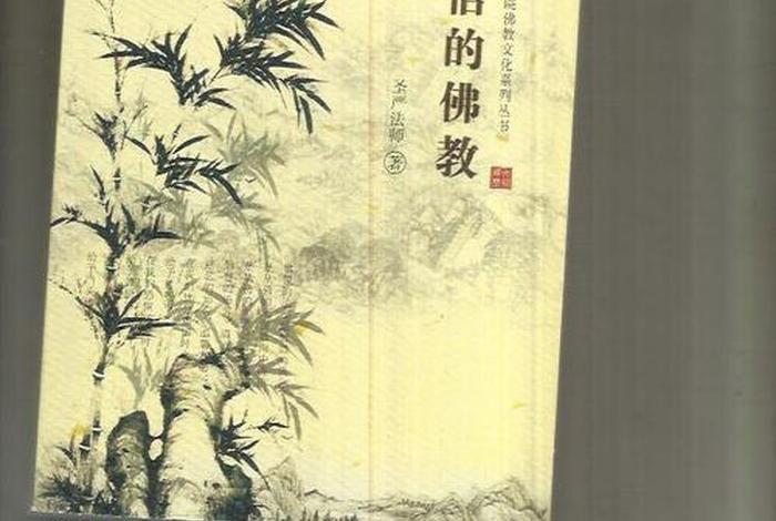 正信的佛教讲解 正信的佛法
