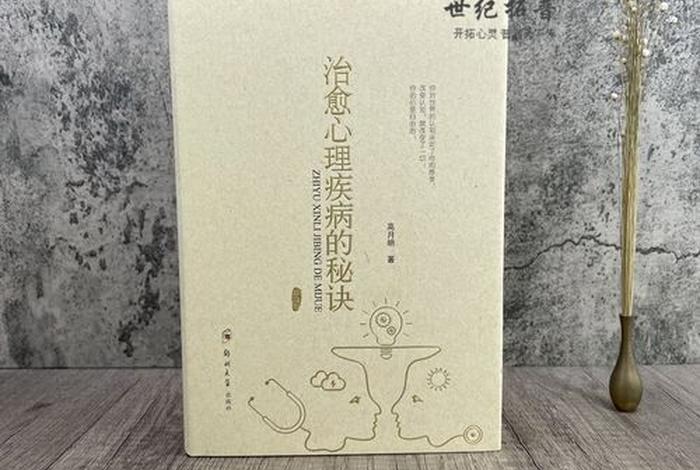 科学界对佛教的看法（科学对佛学的解释）