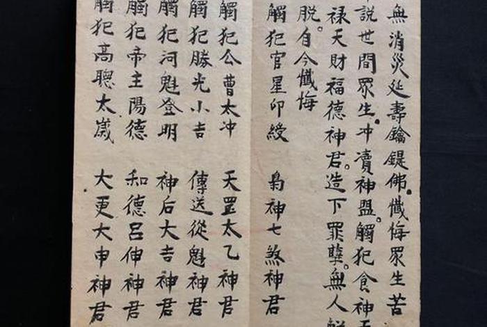 佛教道场的内容，佛教道场科书大全