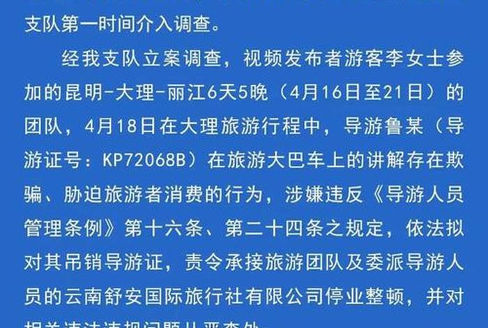 导游证考试内容有哪些、导游证考试内容有哪些陕西