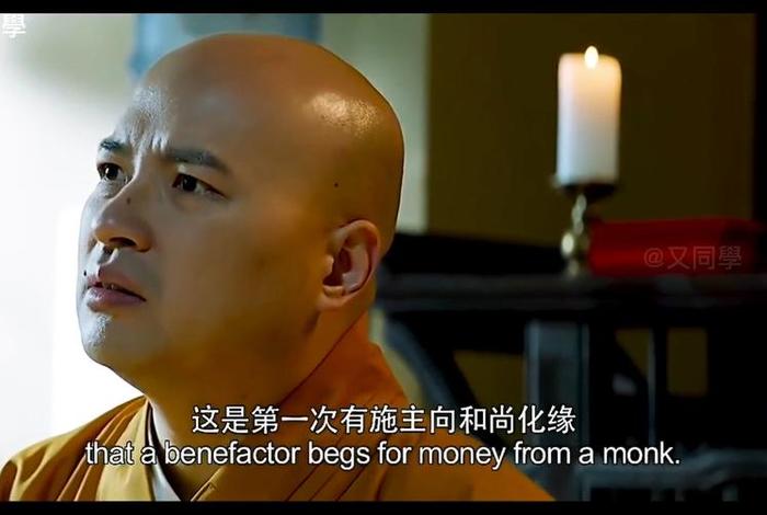 佛教对施主的称呼（施主怎么称呼僧人）
