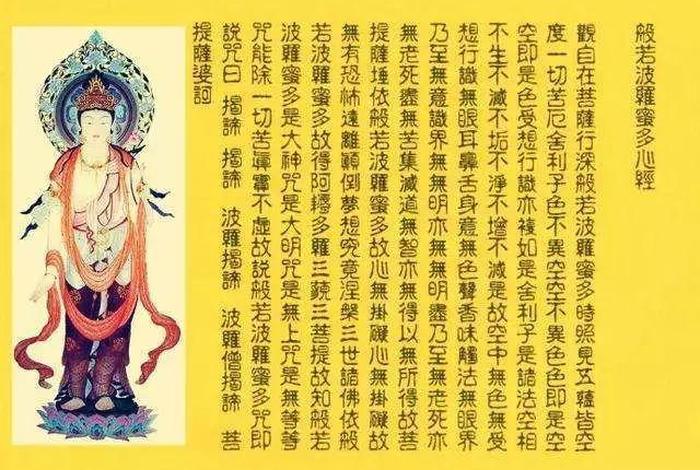 心经所蕴含的佛教理论知识有哪些 - 心经解释佛教故事