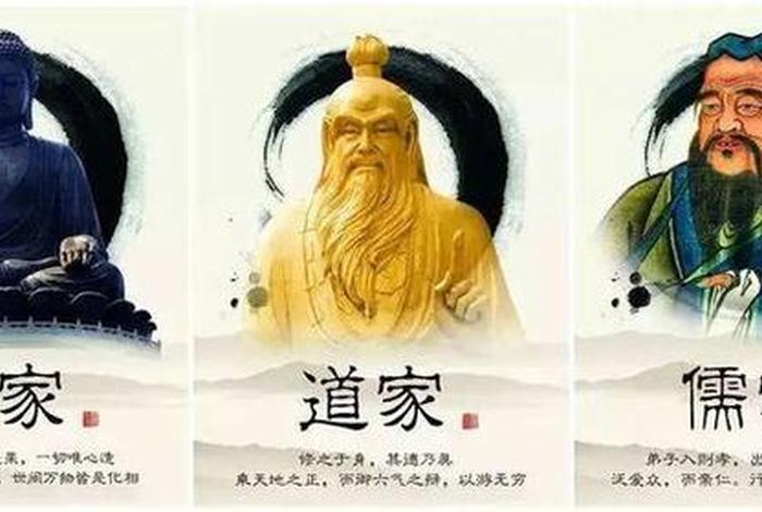 道教和佛教有什么共同之处吗；道教和佛教之间有着怎样的区别和联系呢？
