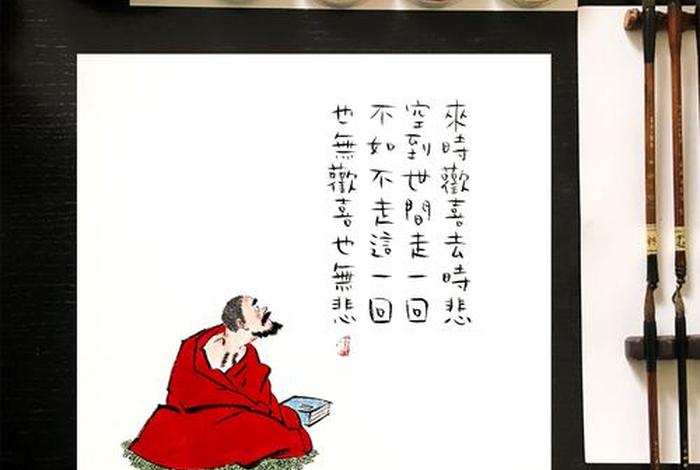 佛教知识绘画文案短句子大全，佛教绘画内容