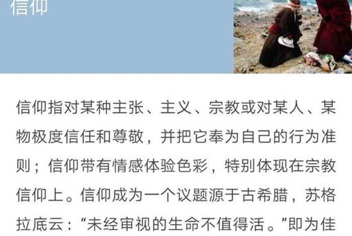 高学历有信佛教的吗；高学历有信佛教的吗知乎