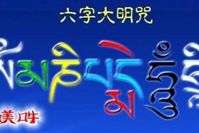 佛学知识大全布施；佛教的布施学