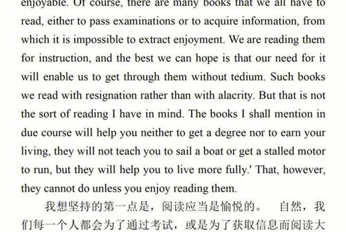佛英语作文 - 有关佛教的英语演讲稿