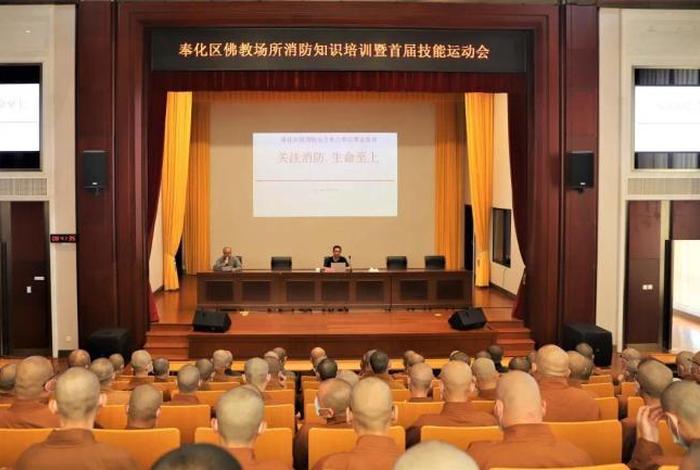 佛教消防知识培训视频教程 - 佛教消防知识培训视频教程大全