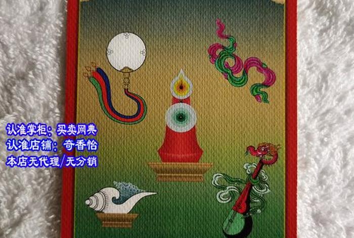 佛教里的五欲是什么 佛教五欲五毒