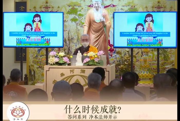 净土禅怎么样修 - 净土禅心是什么意思