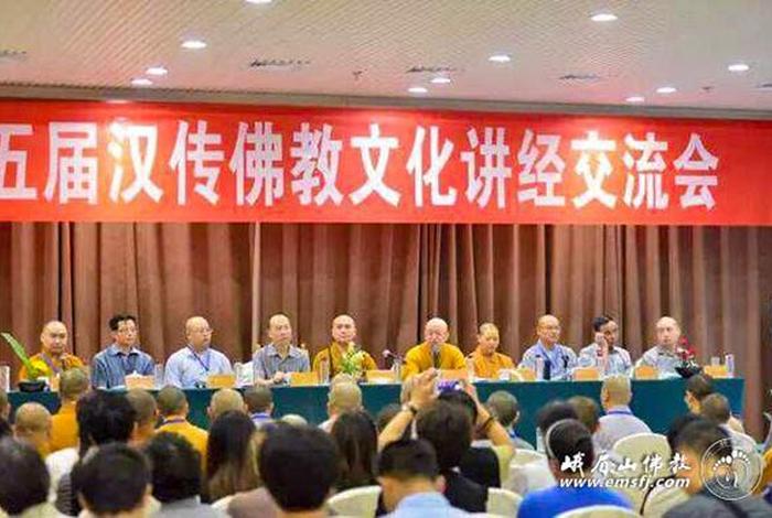 四川佛教协会官网、四川佛教协会联系方式