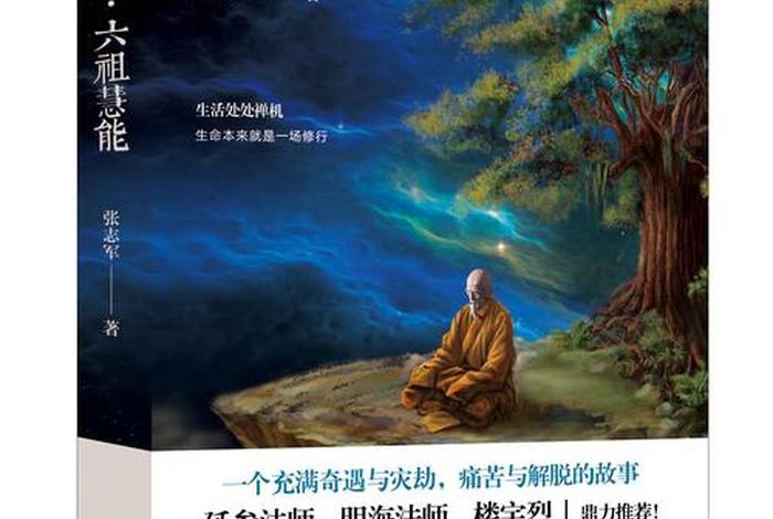 佛教类哲学书，佛教类哲学书籍有哪些