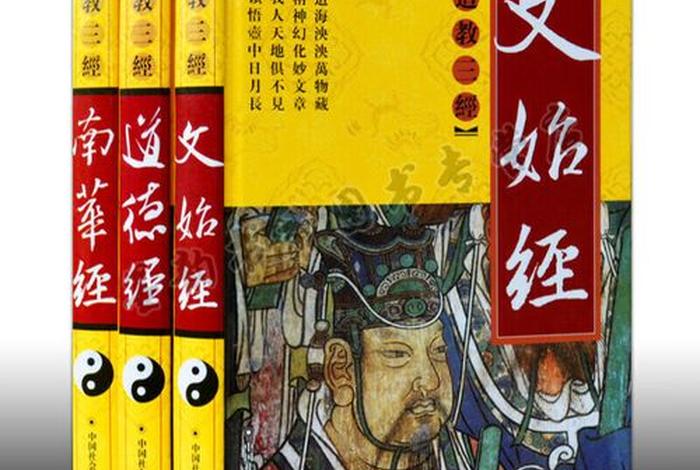佛教三道门讲解 - 三道门指的是什么