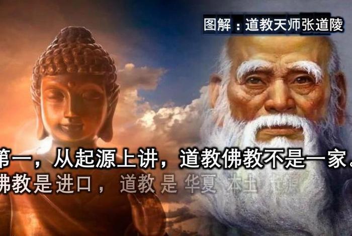 佛教来源于哪个国家 佛教起源于现在属于哪个国家