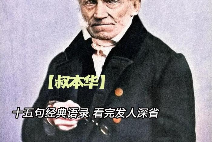 15个通俗的哲学 15个通俗的哲学问题