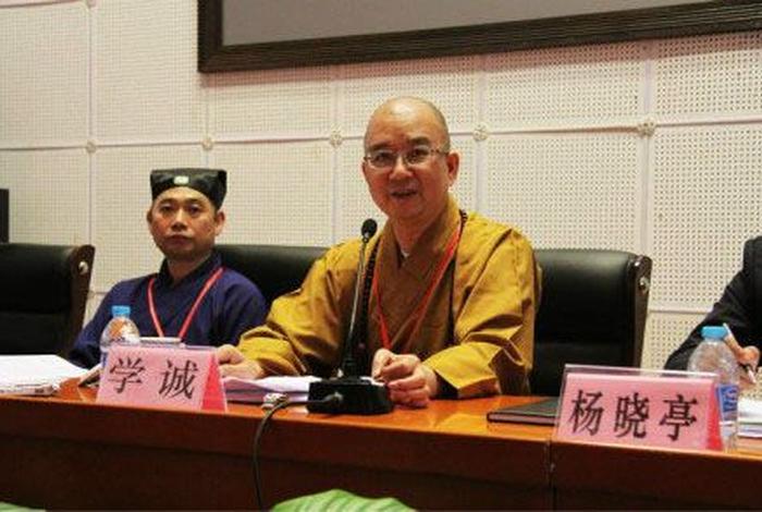 学诚法师在杭州佛教论坛开幕，学诚法师事件2019