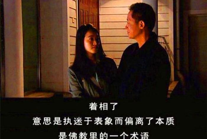 天道电视剧中的古城是什么地方；天道里面古城