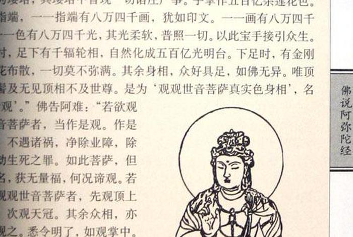 大白话佛经、佛经白话文大全语音
