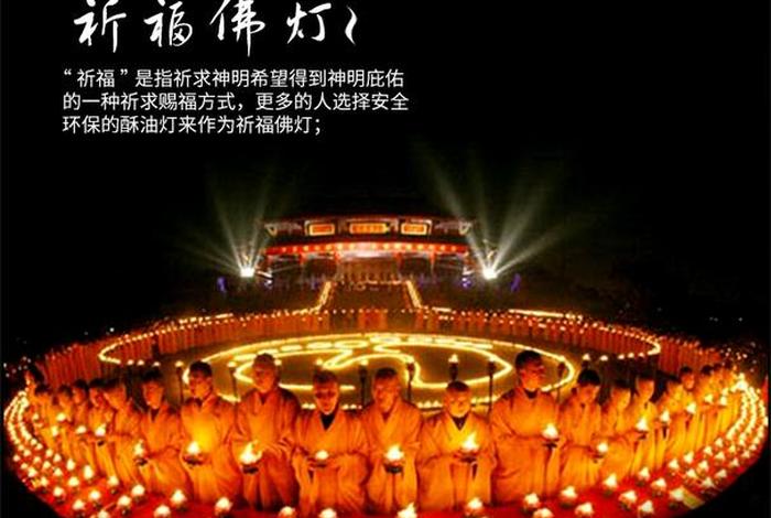 佛教供灯有什么功德、供佛灯的功德