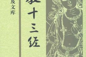 古代佛教知识梳理图书推荐理由；关于佛教知识的书