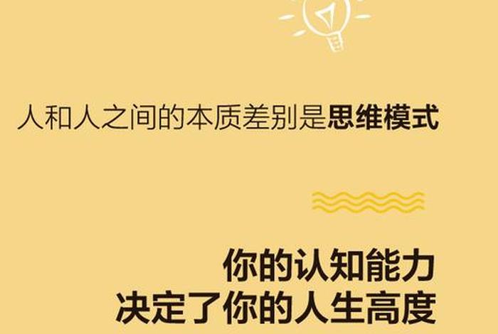 颠覆认知的后果，颠覆认知的意思