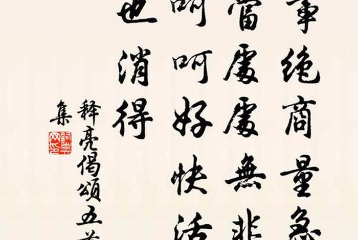 仪轨与偈颂解释、仪轨与偈颂解释一样吗