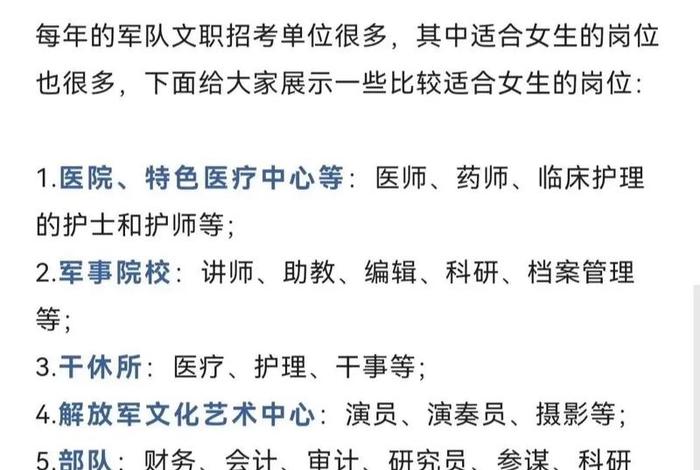 部队可以看佛教书籍吗 - 部队可以看电子书吗
