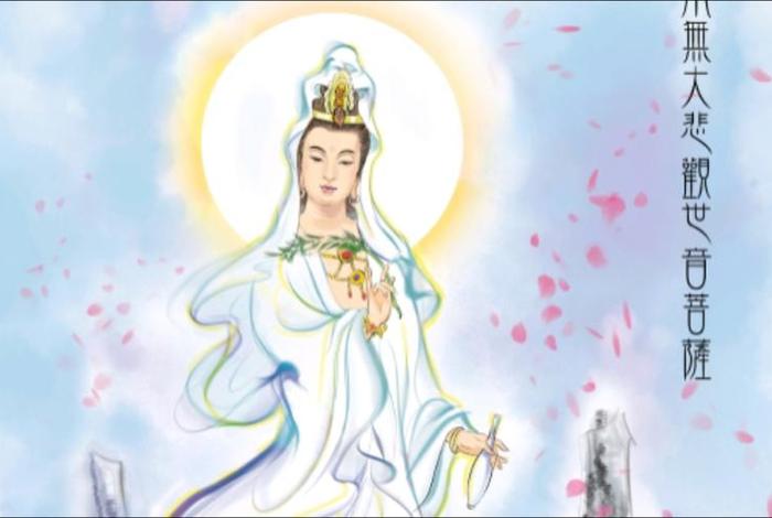 观世音菩萨经典合集 - 观世音菩萨经典合集大全