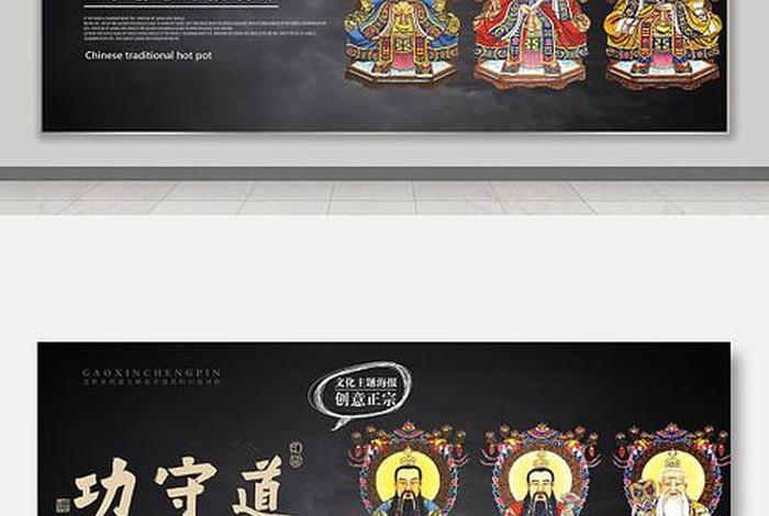 道教学习佛教的内容；佛教,道教