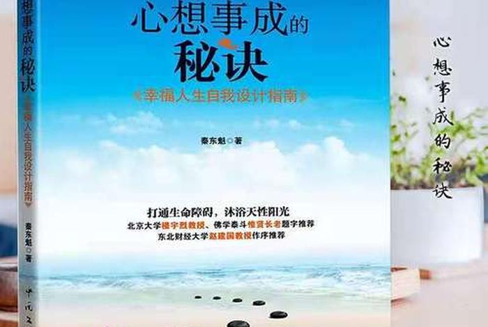 佛学指南pdf电子书下载（佛学教程）