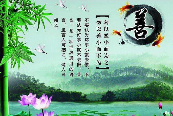 佛教怎么知道真善知识的、佛说的善知识是什么