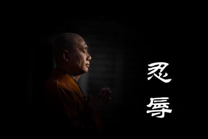 佛教怎么克服恐惧、佛教怎么克服恐惧呢