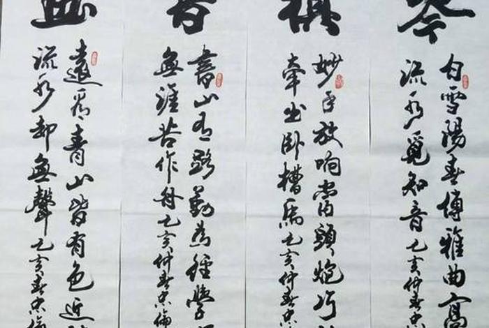 叔父教琴棋书画，叔父教琴棋书画作品
