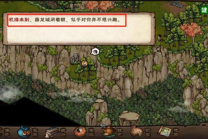 烟雨江湖佛学作用 烟雨江湖佛学有用吗