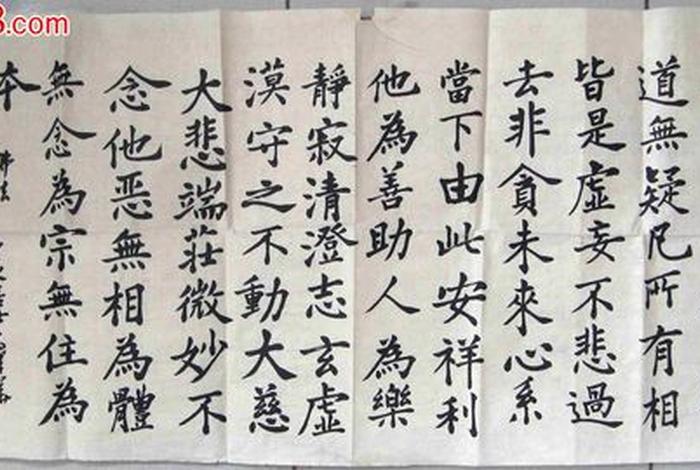 书法佛教入门知识点大全（佛教书法内容精选）