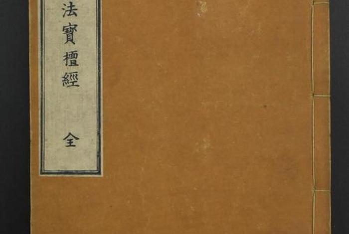 法相宗主要经典，法相宗经书