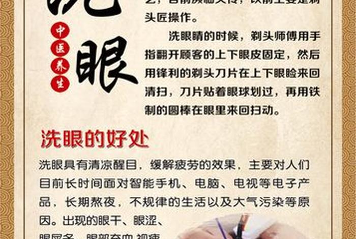 采耳涉及到的佛教知识是什么 采耳的利与弊
