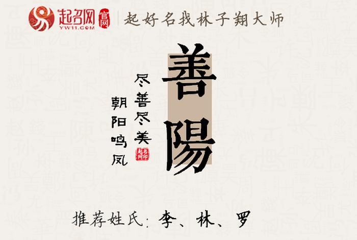 阳善和阴善有什么区别、阳善和阴德的区别