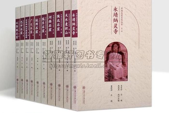 佛教文化知识训练实验报告总结 佛文化的研究活动