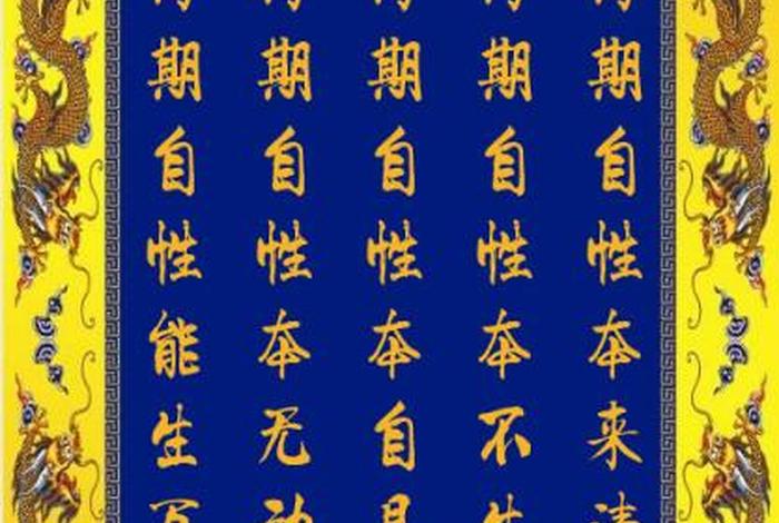 佛教 诸法无我，佛教诸法无我