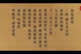听书佛道经典，听佛法讲佛经视频