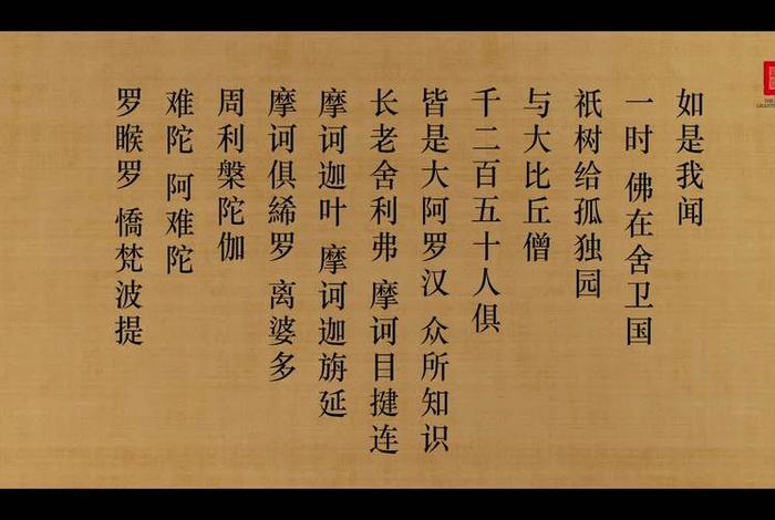 听书佛道经典，听佛法讲佛经视频