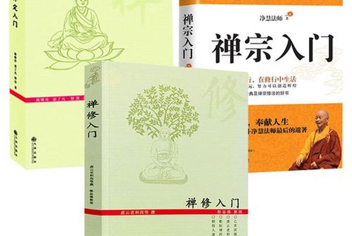 简单易学的健身佛教法门，佛家健身方法有哪些