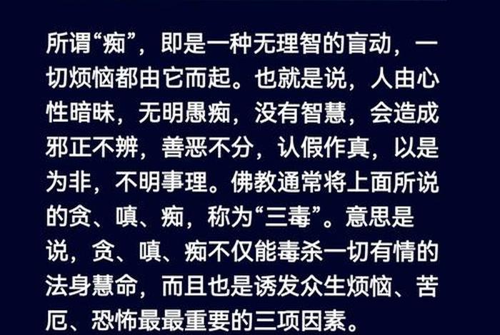 佛学说的人生八苦；佛学说的人生八苦是指什么