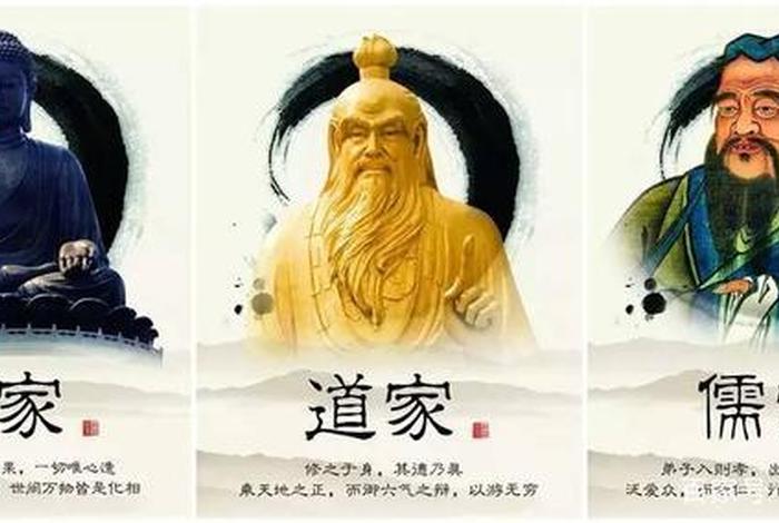 佛教和道教哪个好；佛教和道教哪个好看