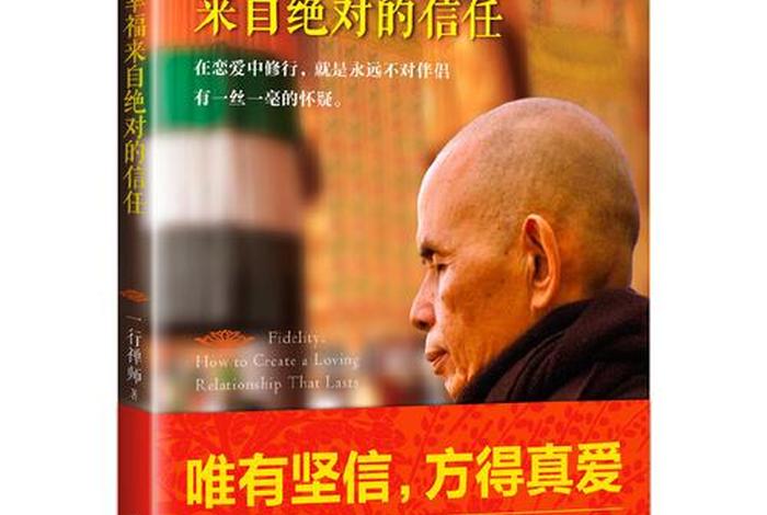佛教心灵书籍（佛教修心书籍）