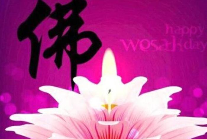 微信可以发布佛教经文吗 - 微信可以放佛教图片吗
